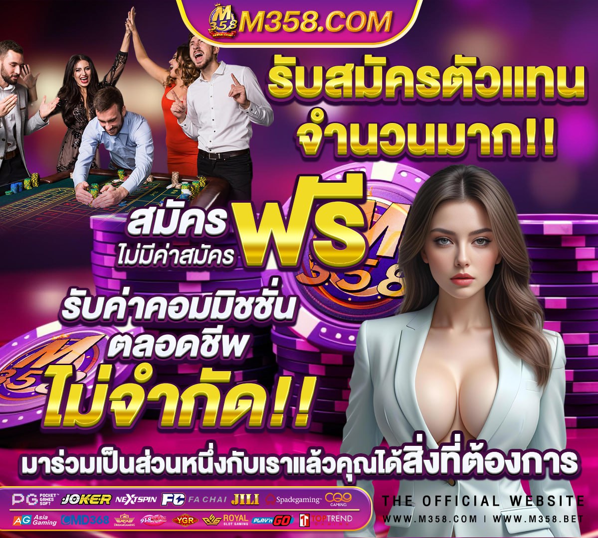 เกม slot แตก ง่าย slot1688 club